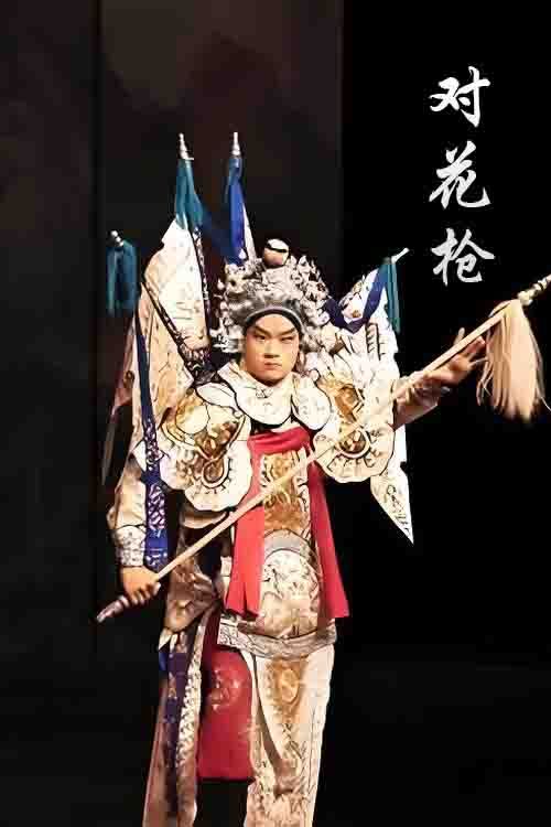 选段《对花枪》青年团