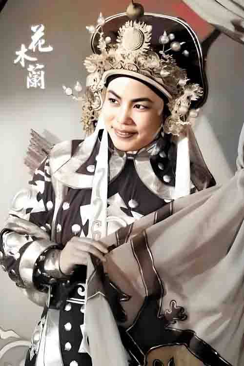 豫剧《花木兰》常香玉