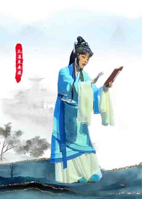 《孔雀东南飞·情变》王玉凤